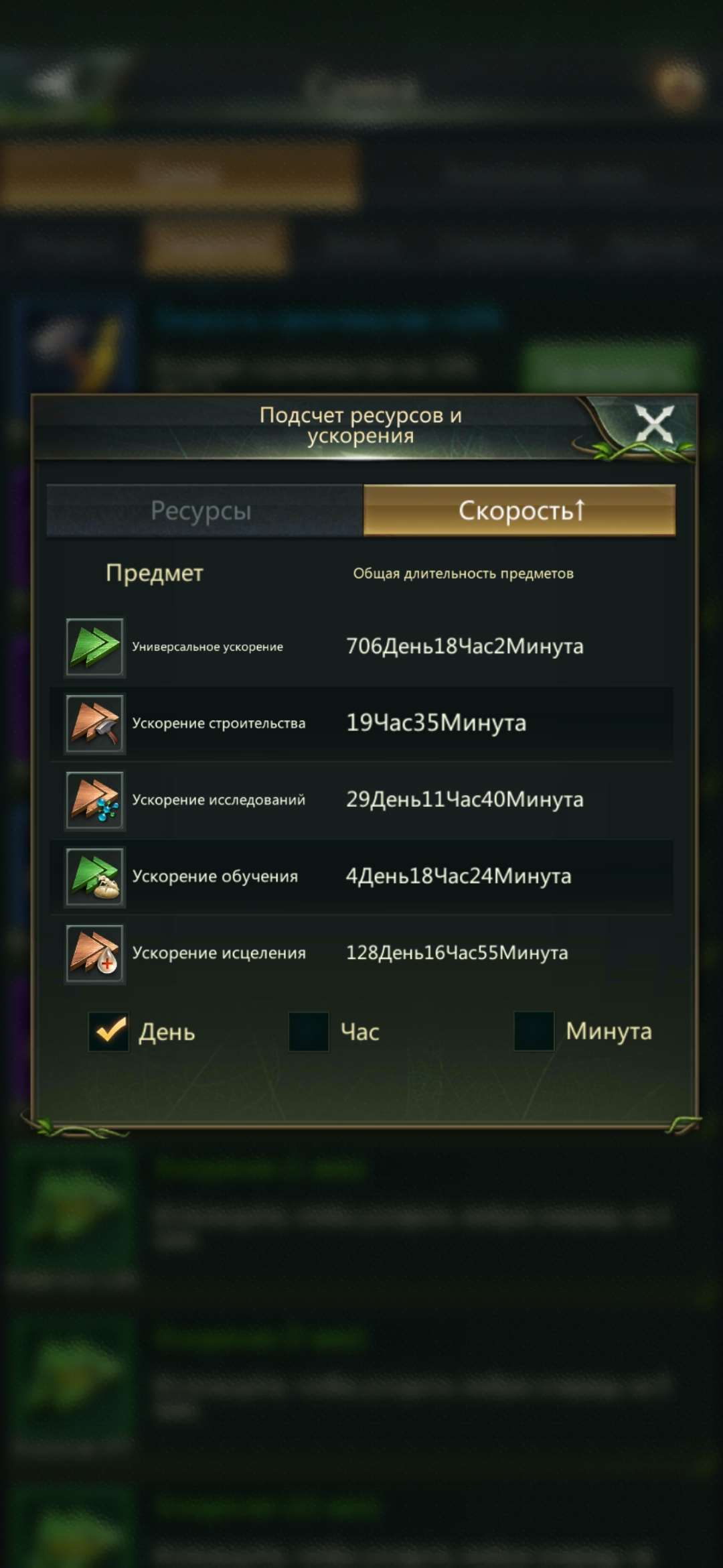 продажа аккаунта к игре Ant Legion